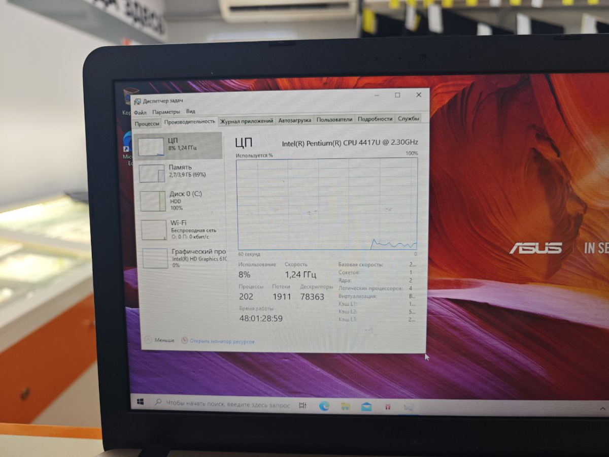 Ноутбук ASUS K540U; Pentium 4417U, Intel HD Graphics 610, 4 Гб, Нет, 500 Гб