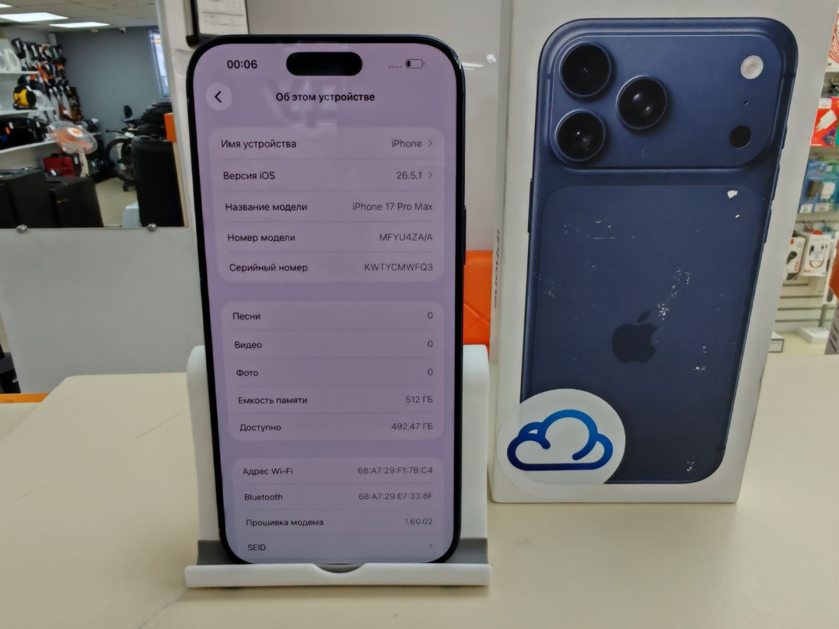 Смартфон Apple Iphone 17 Pro Max 512Gb