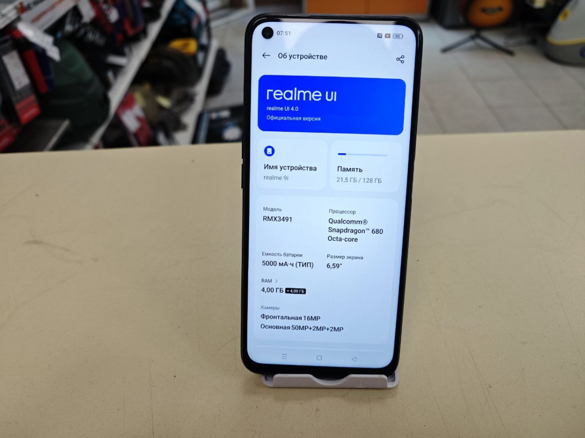 Смартфон Realme 9i 4/128