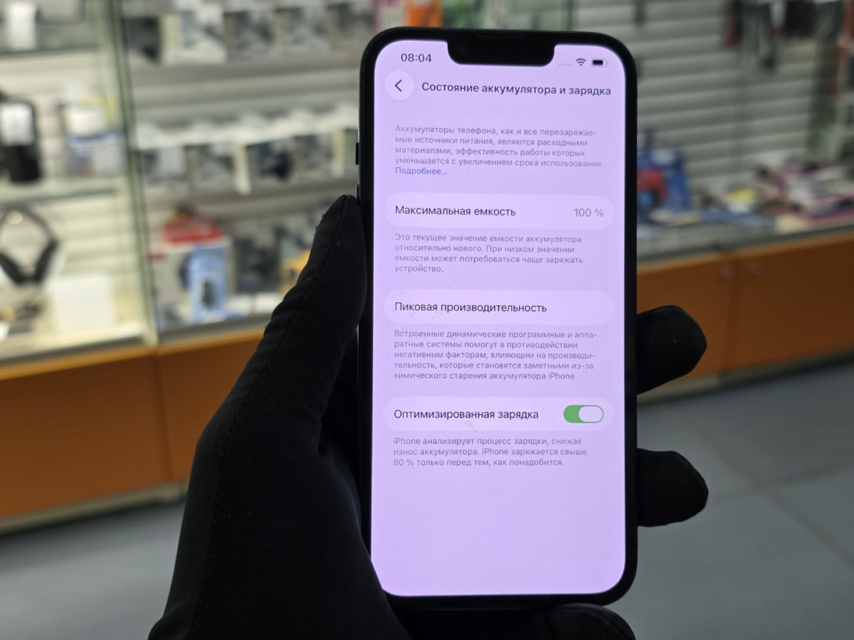 Смартфон Apple Iphone 14 128Gb