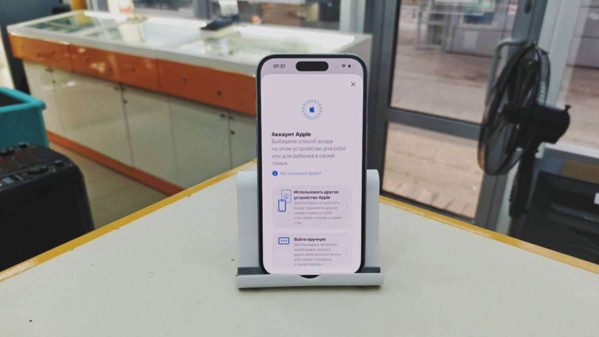 Смартфон Apple Iphone 15 256Gb