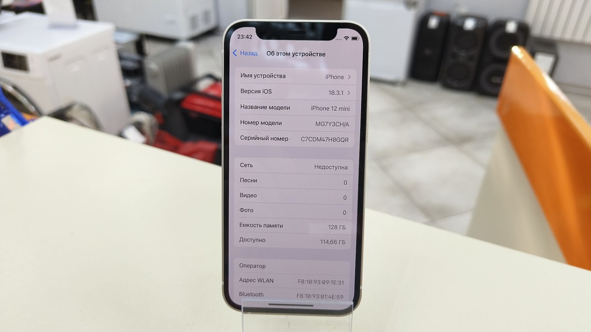 Смартфон Apple iPhone 12 mini 128Gb