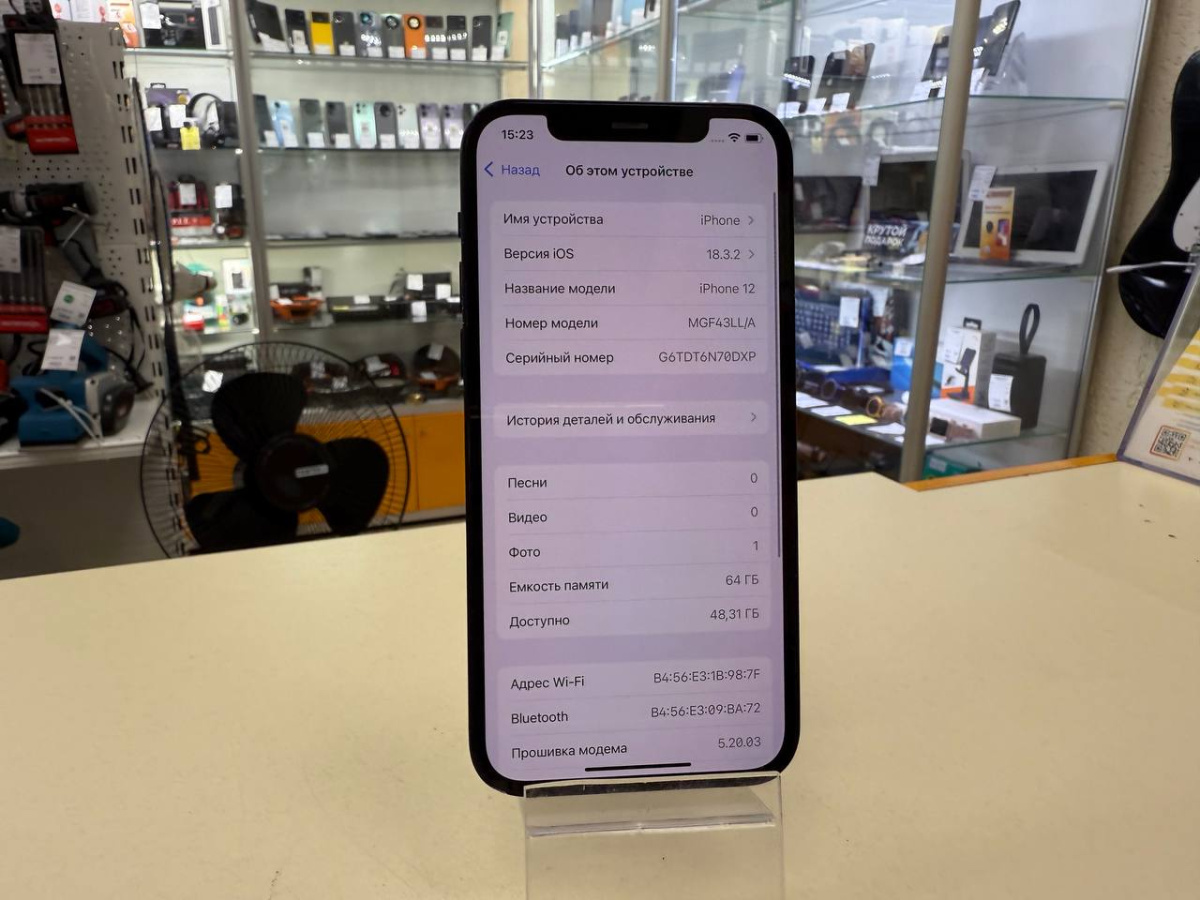 Смартфон Apple iPhone 12 64Gb