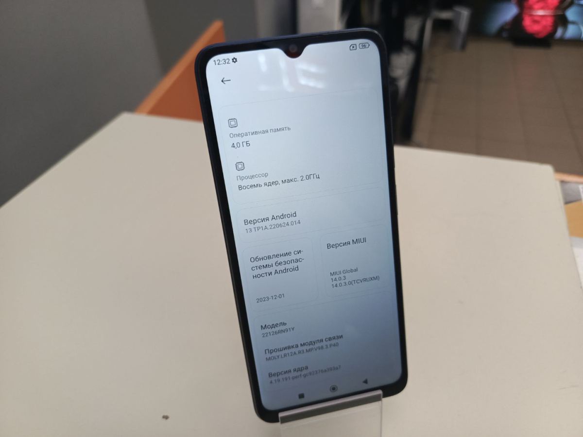 Смартфон Xiaomi Redmi 12C 4/128