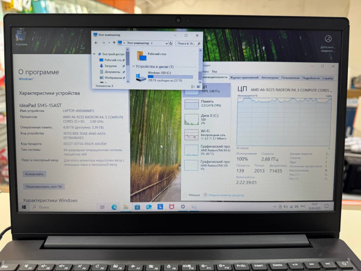 Ноутбук Lenovo; A6-9225, Radeon R4 series, 4 Гб, 256 Гб, Нет