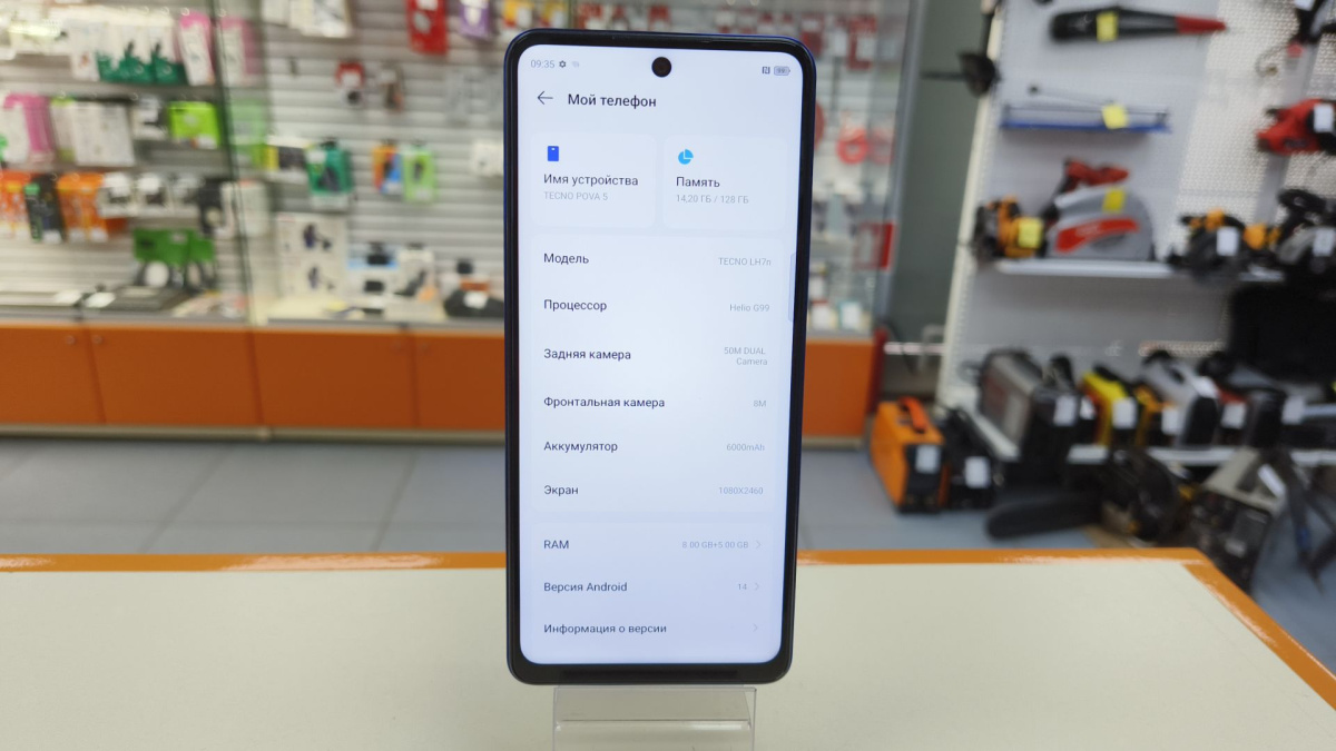 Смартфон Tecno Pova 5 8/128