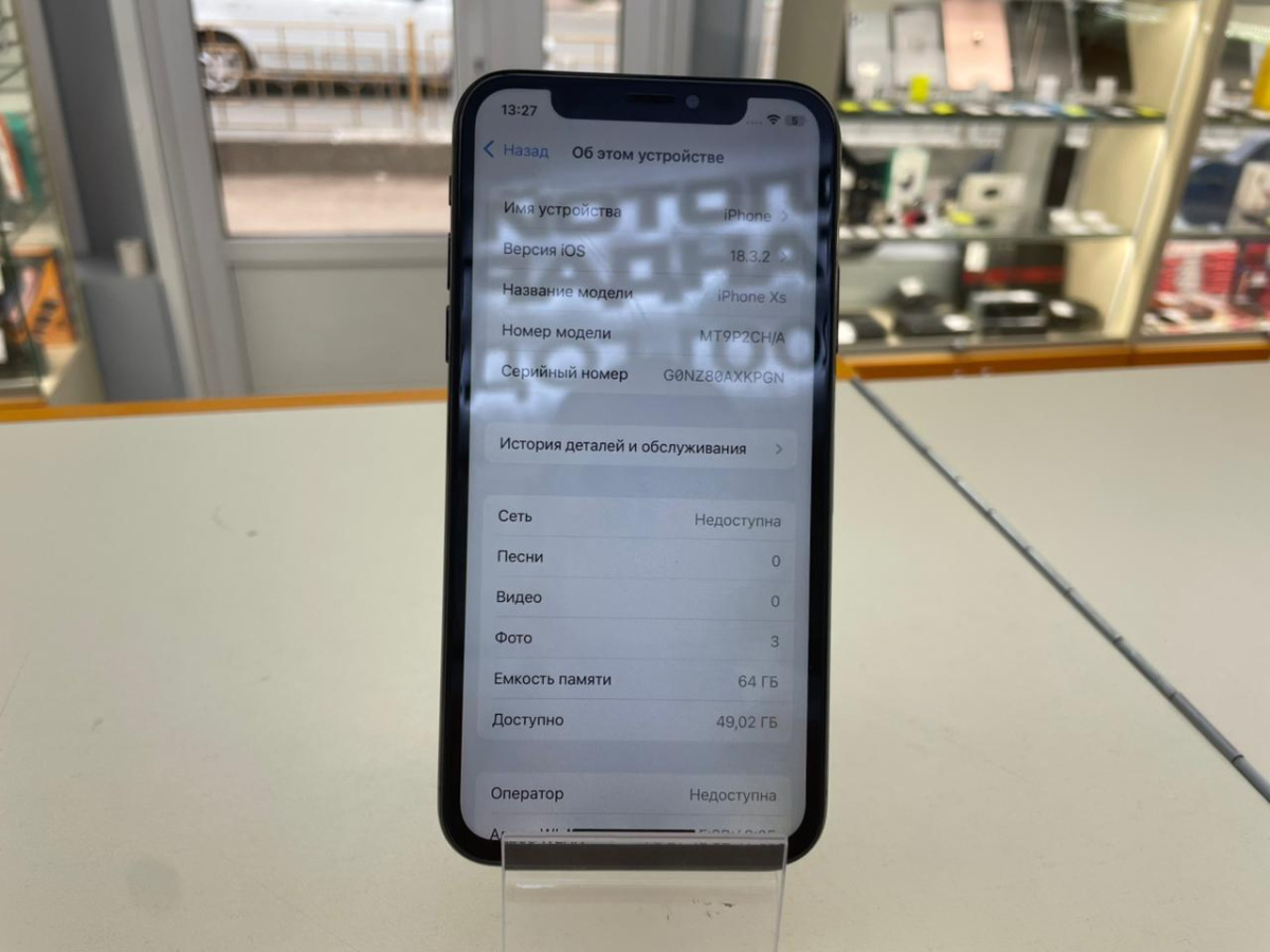 Смартфон Apple iPhone Xs 64Gb