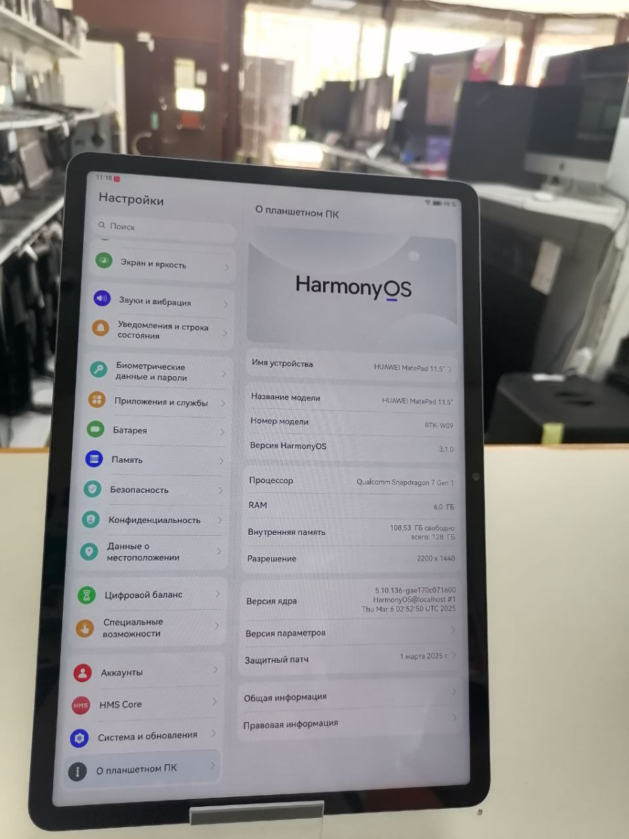 Планшет Huawei MatePad 11.5" 6/128