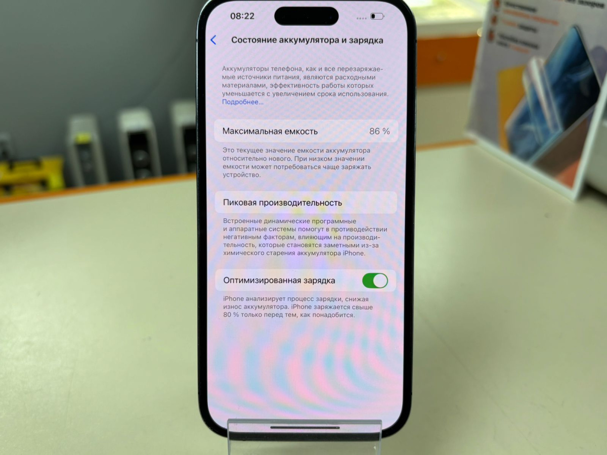 Смартфон Apple Iphone 14 Pro 128Gb