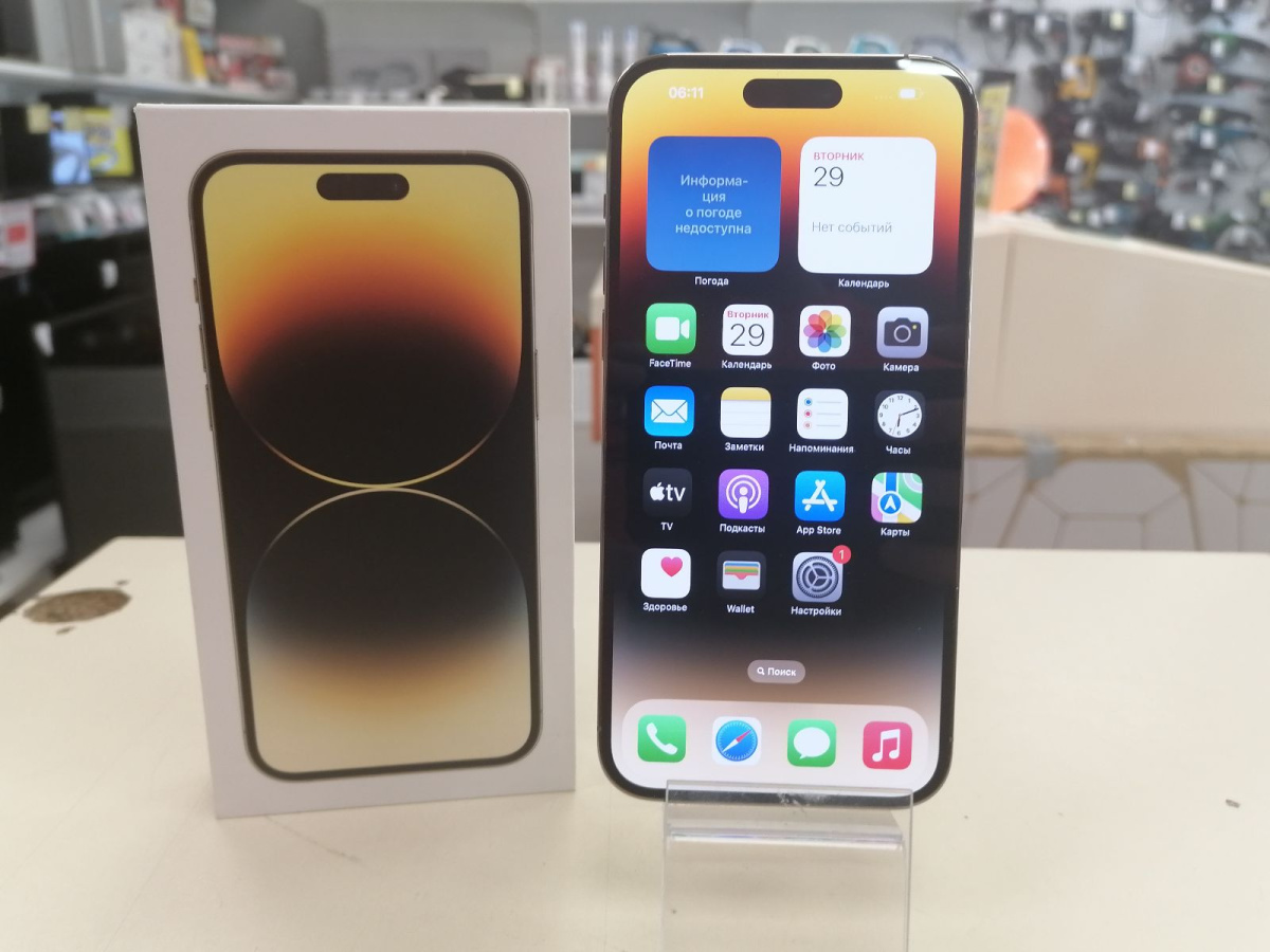 Смартфон Apple Iphone 14 Pro Max 256Gb