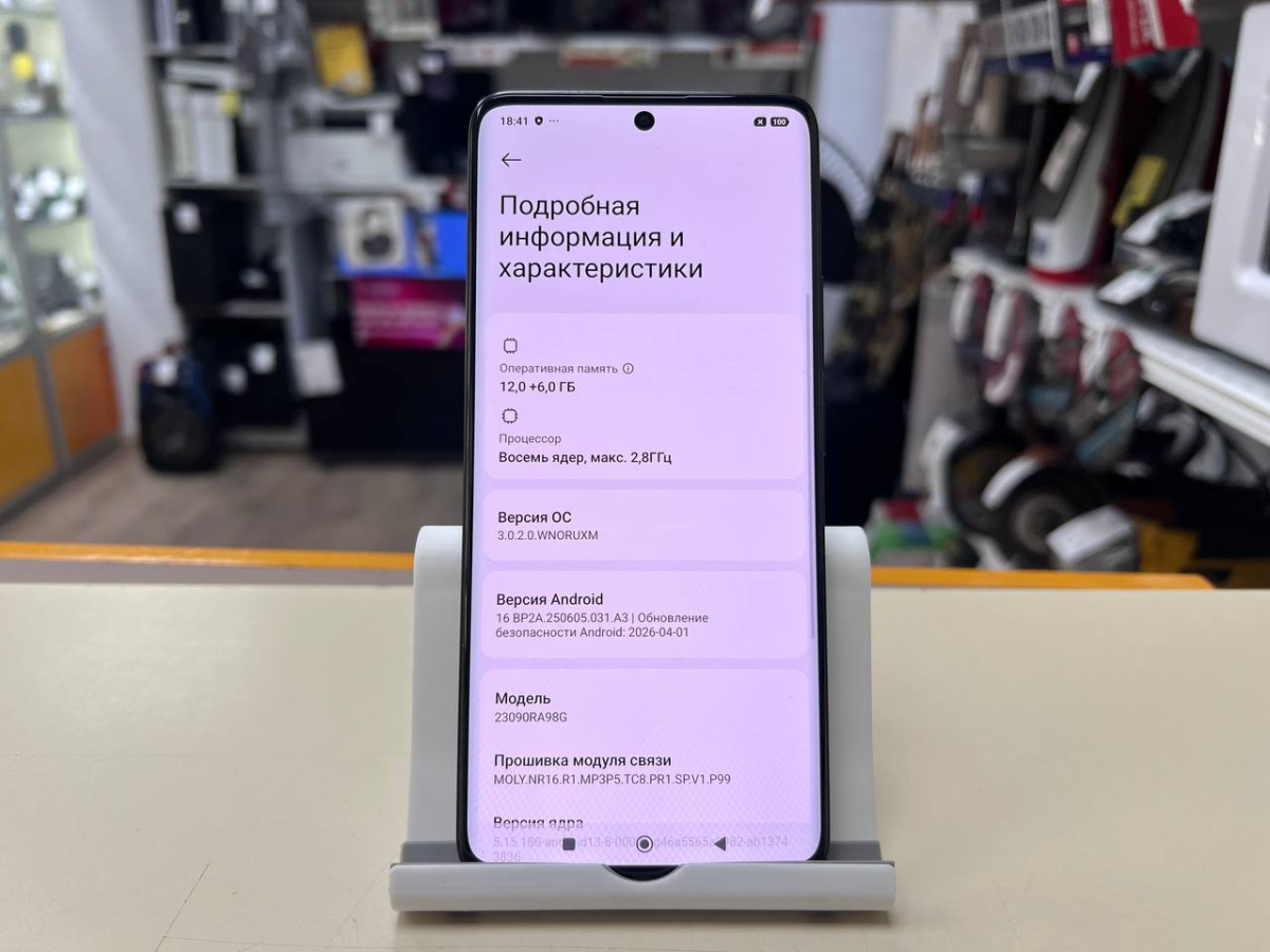 Смартфон Xiaomi Redmi Note 13 Pro+ 12/512