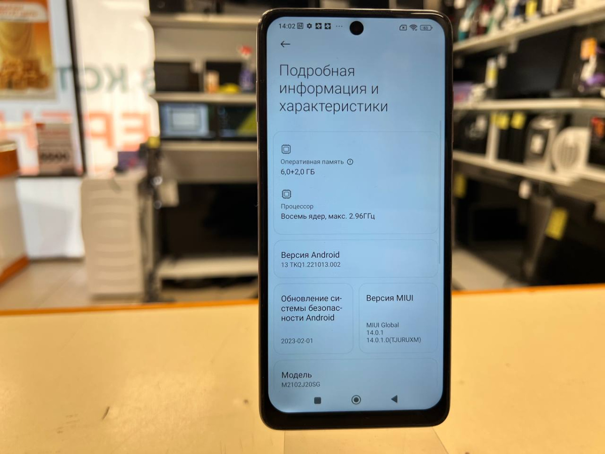 Смартфон Xiaomi Poco X3 PRO 6/128