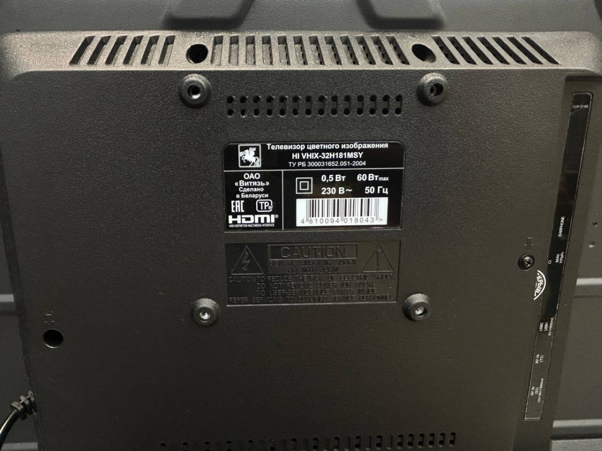 LED Телевизор HI 32H181MSY