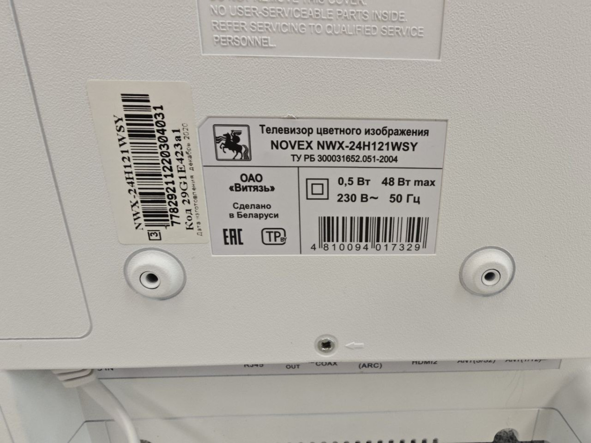 LED Телевизор Novex NWX-24H121WSY