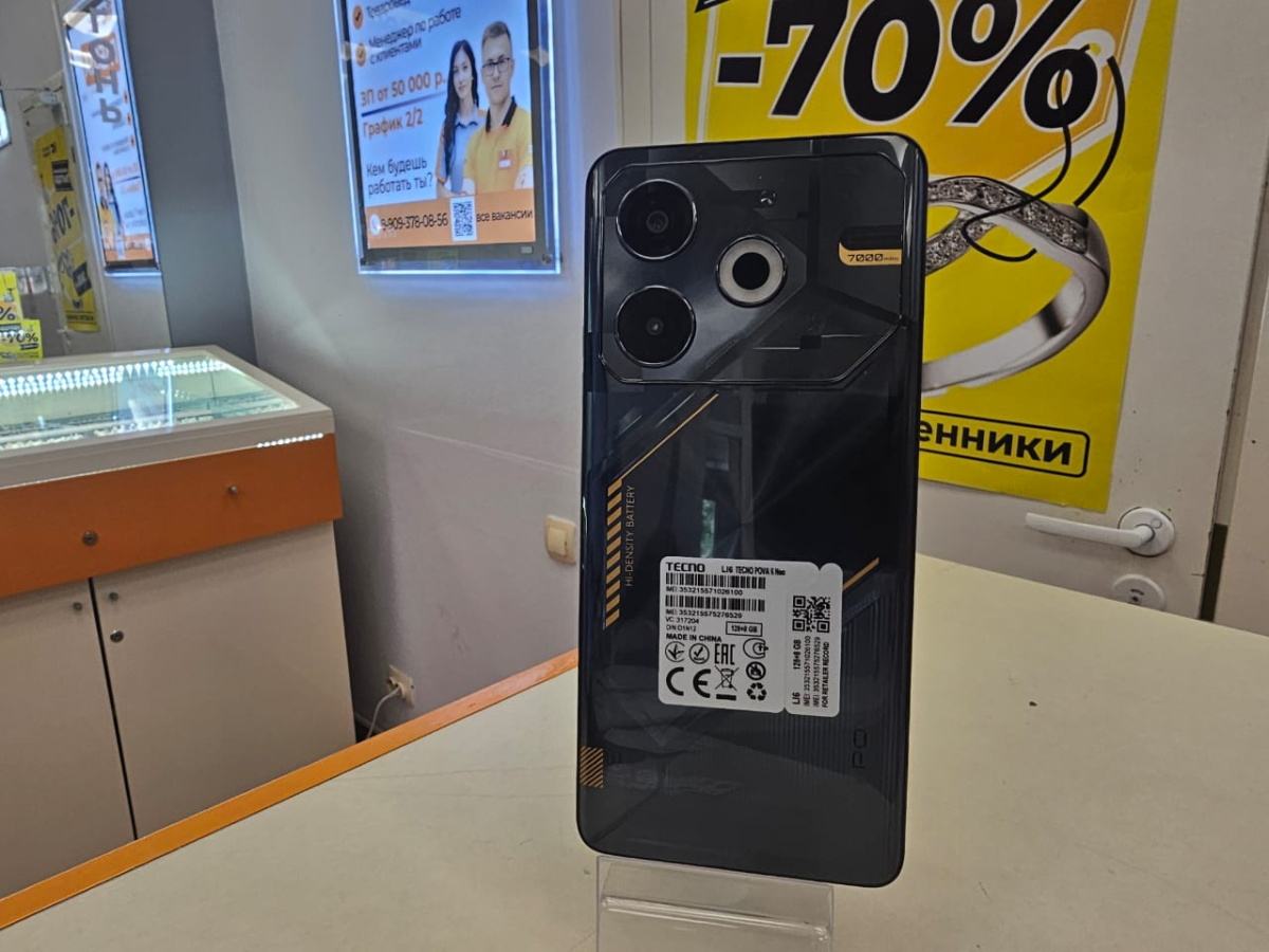 Смартфон Tecno Pova Neo 6 8/128