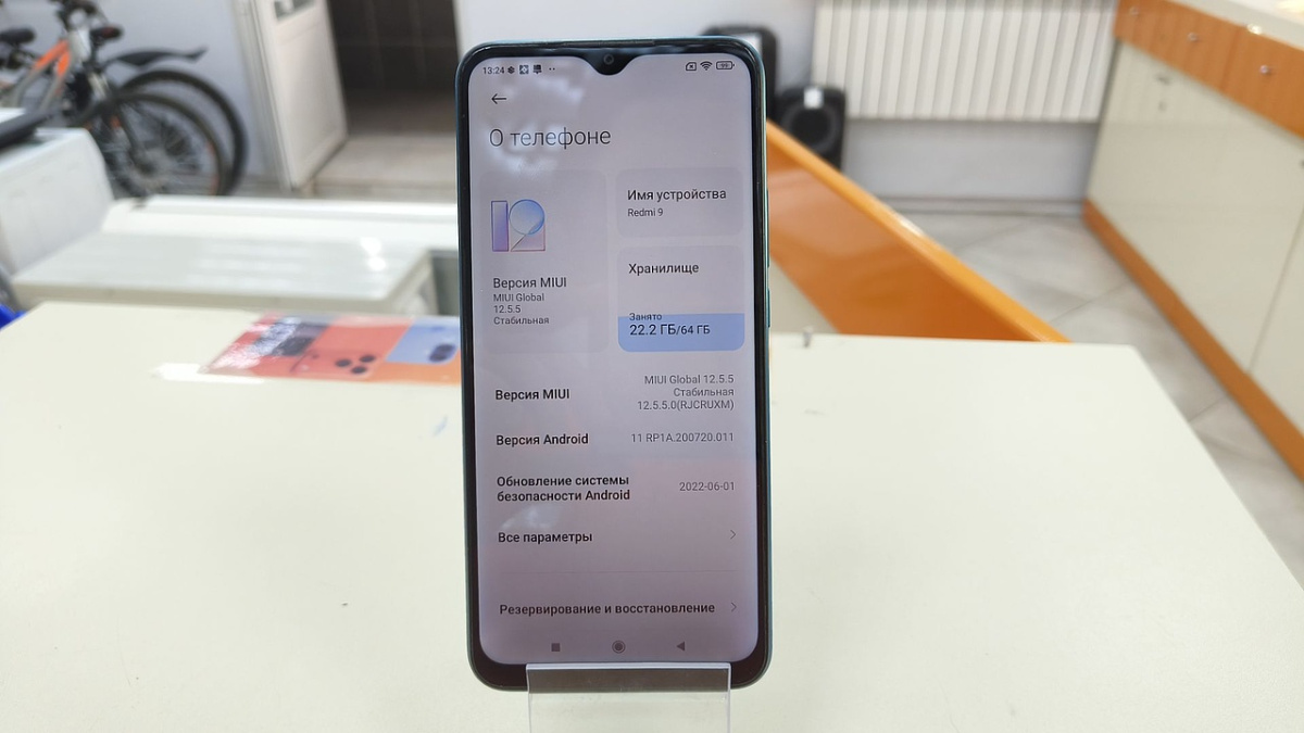 Смартфон Xiaomi Redmi 9 3/64