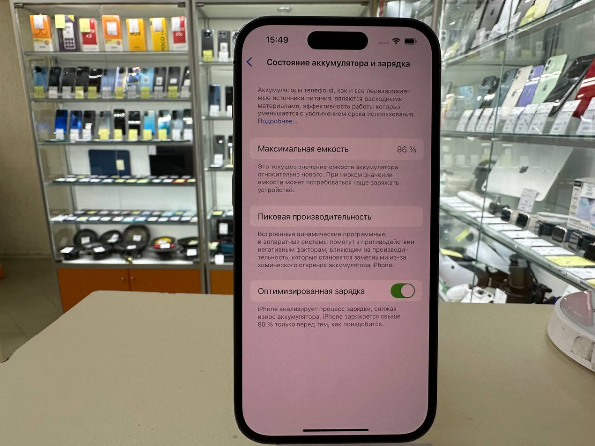 Смартфон Apple Iphone 14 Pro 128Gb