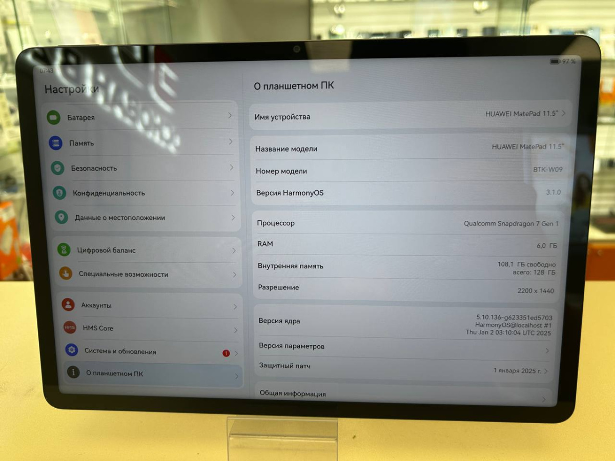 Планшет Huawei MatePad 11.5" 6/128