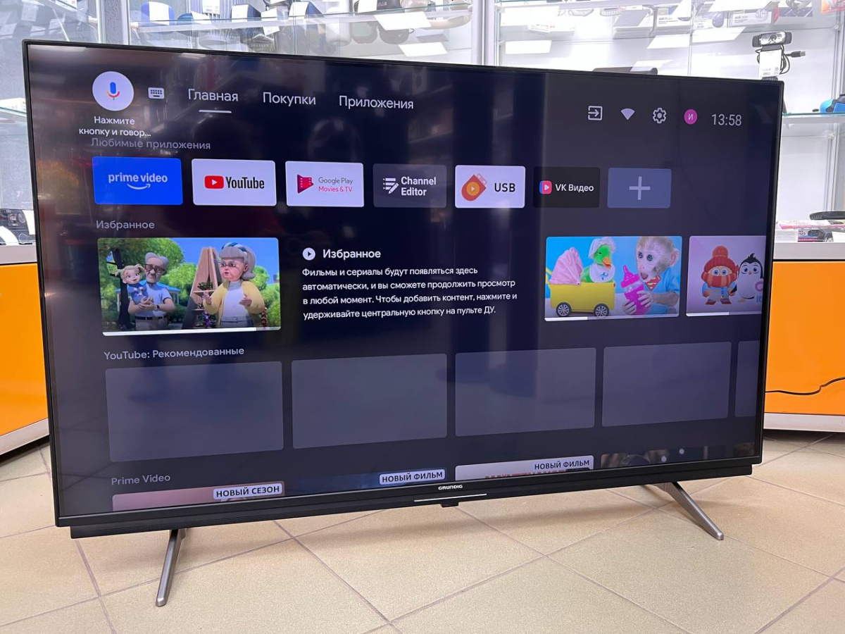 LED Телевизор Grundig 55 GGU 7900B