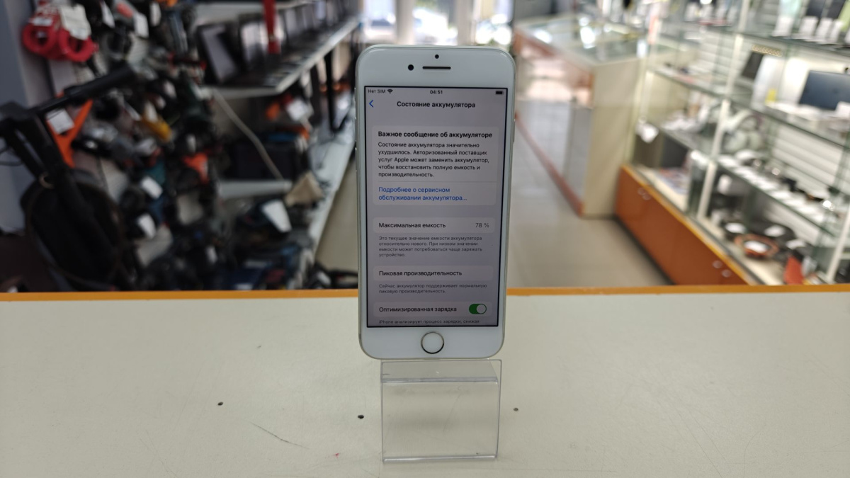 Смартфон Apple iPhone 7 32Gb