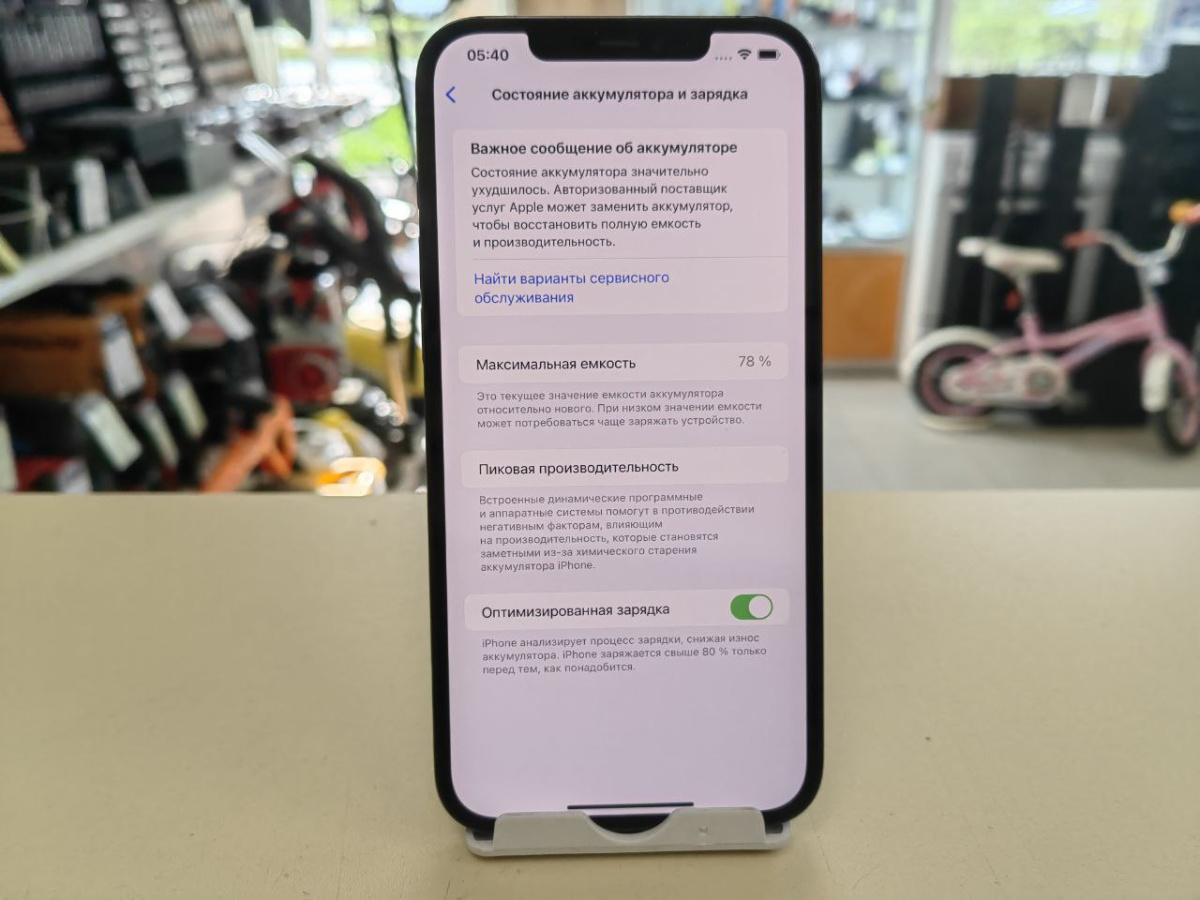 Смартфон Apple iPhone 12 Pro Max 128Gb