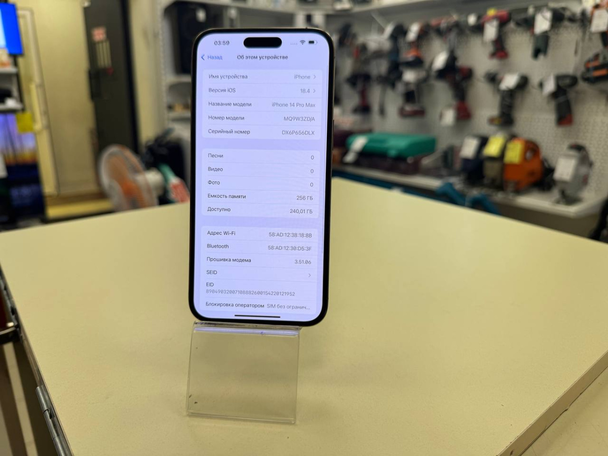 Смартфон Apple Iphone 14 Pro Max 256Gb