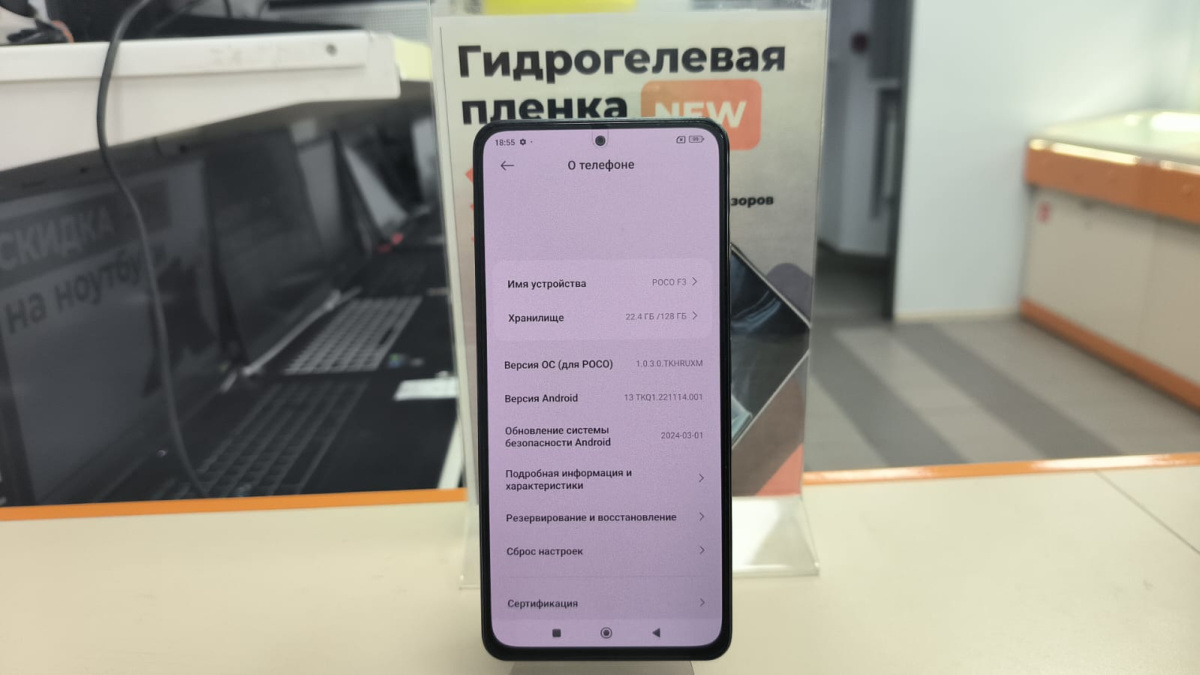Смартфон Xiaomi Poco F3 6/128