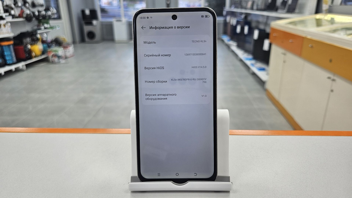 Смартфон Tecno SPARK 30C 8/256