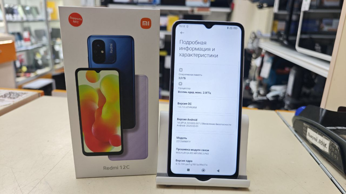 Смартфон Xiaomi Redmi 12C 3/64