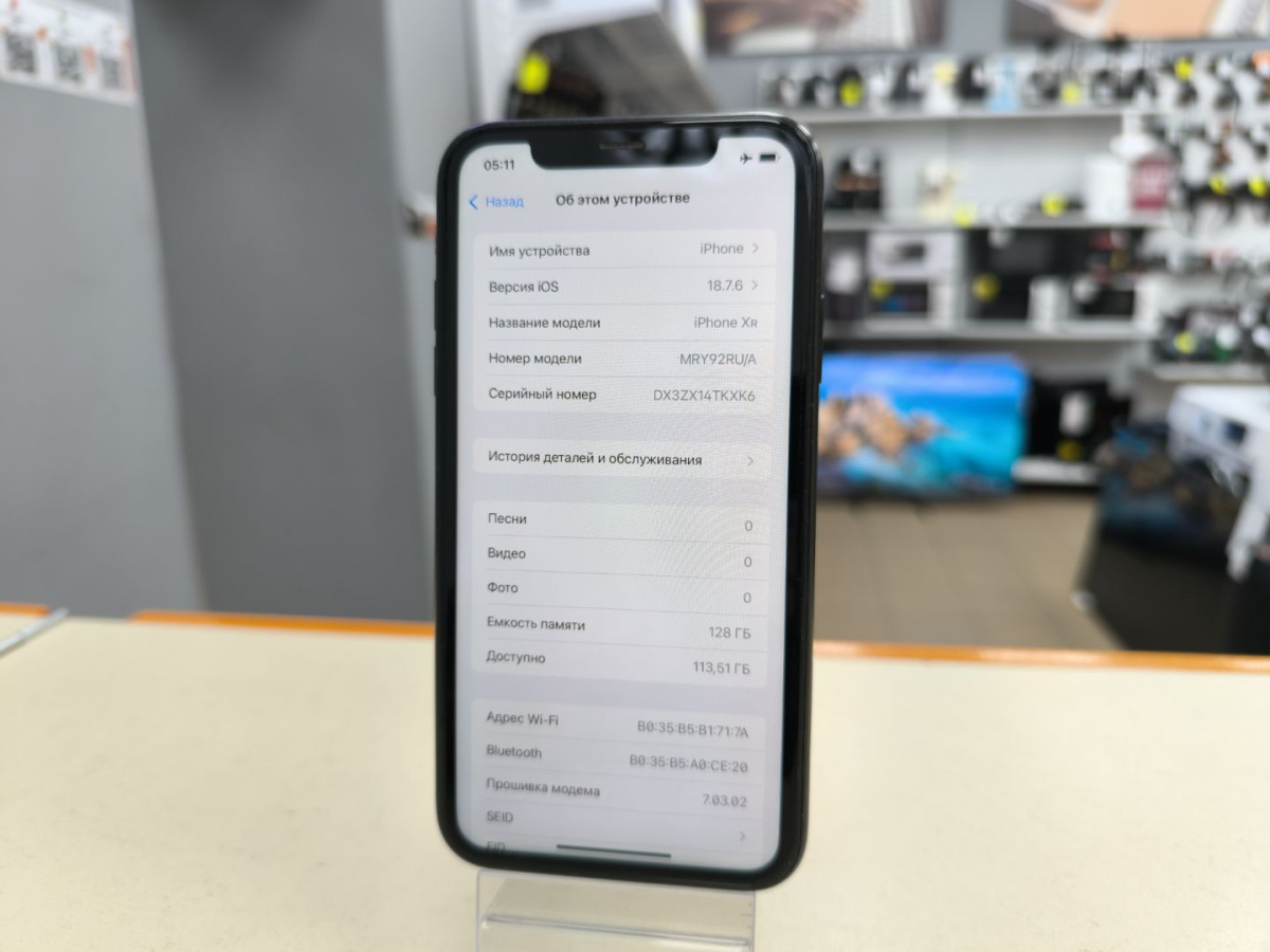 Смартфон Apple iPhone Xr 128Gb