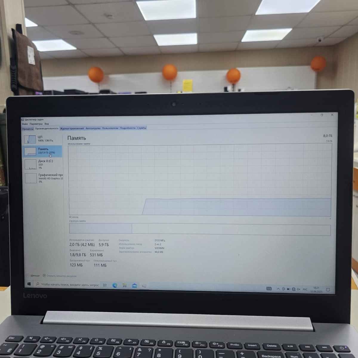 Ноутбук Lenovo 15; Core i3-6006U, Intel HD Graphics 520, 8 Гб, 128 Гб, Нет