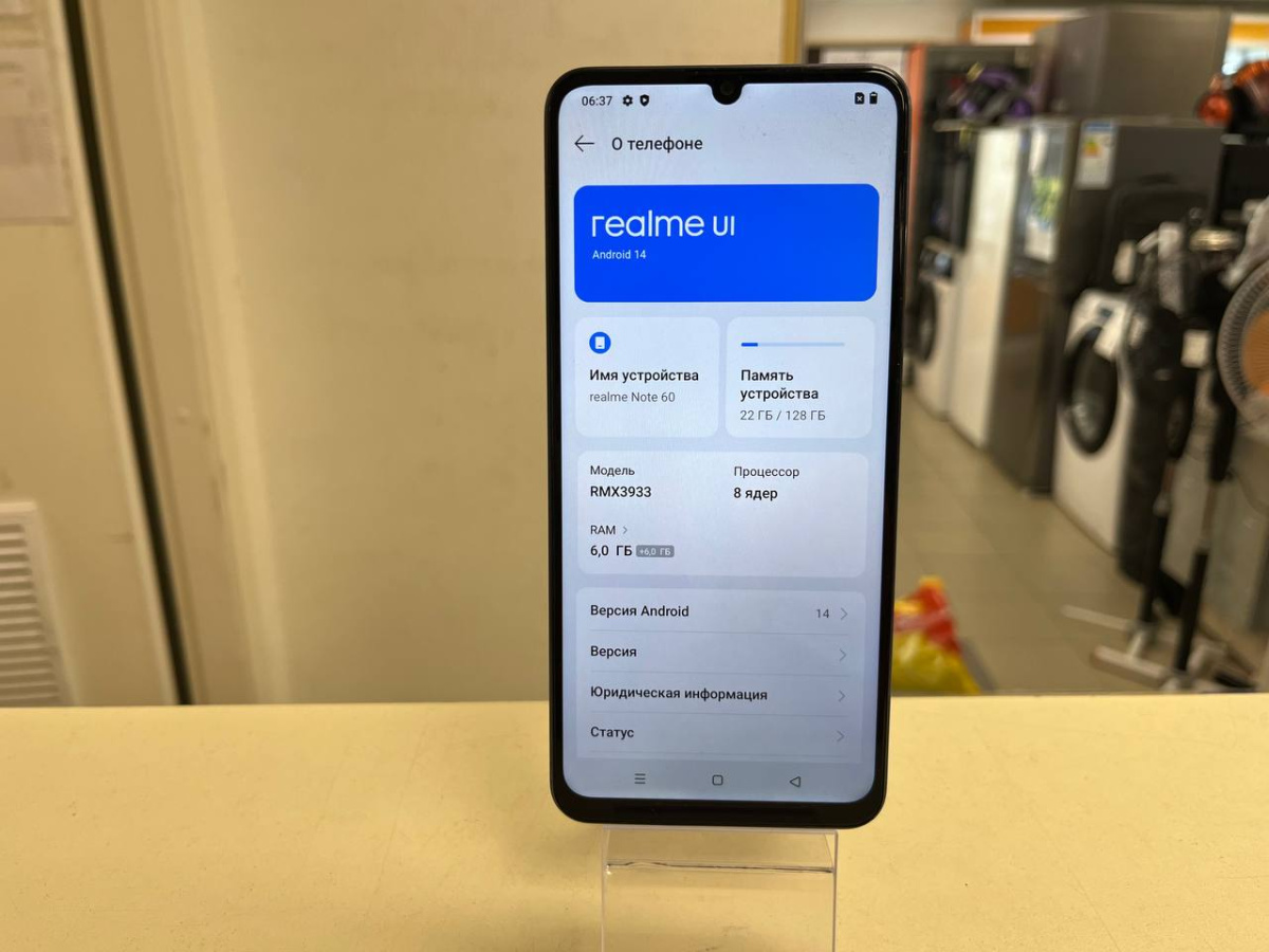 Смартфон Realme Note 60 6/128