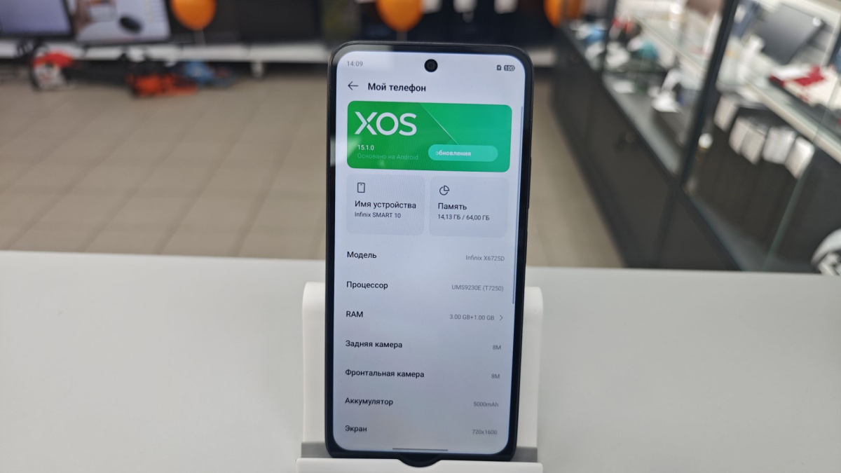 Смартфон Infinix Smart 10 3/64