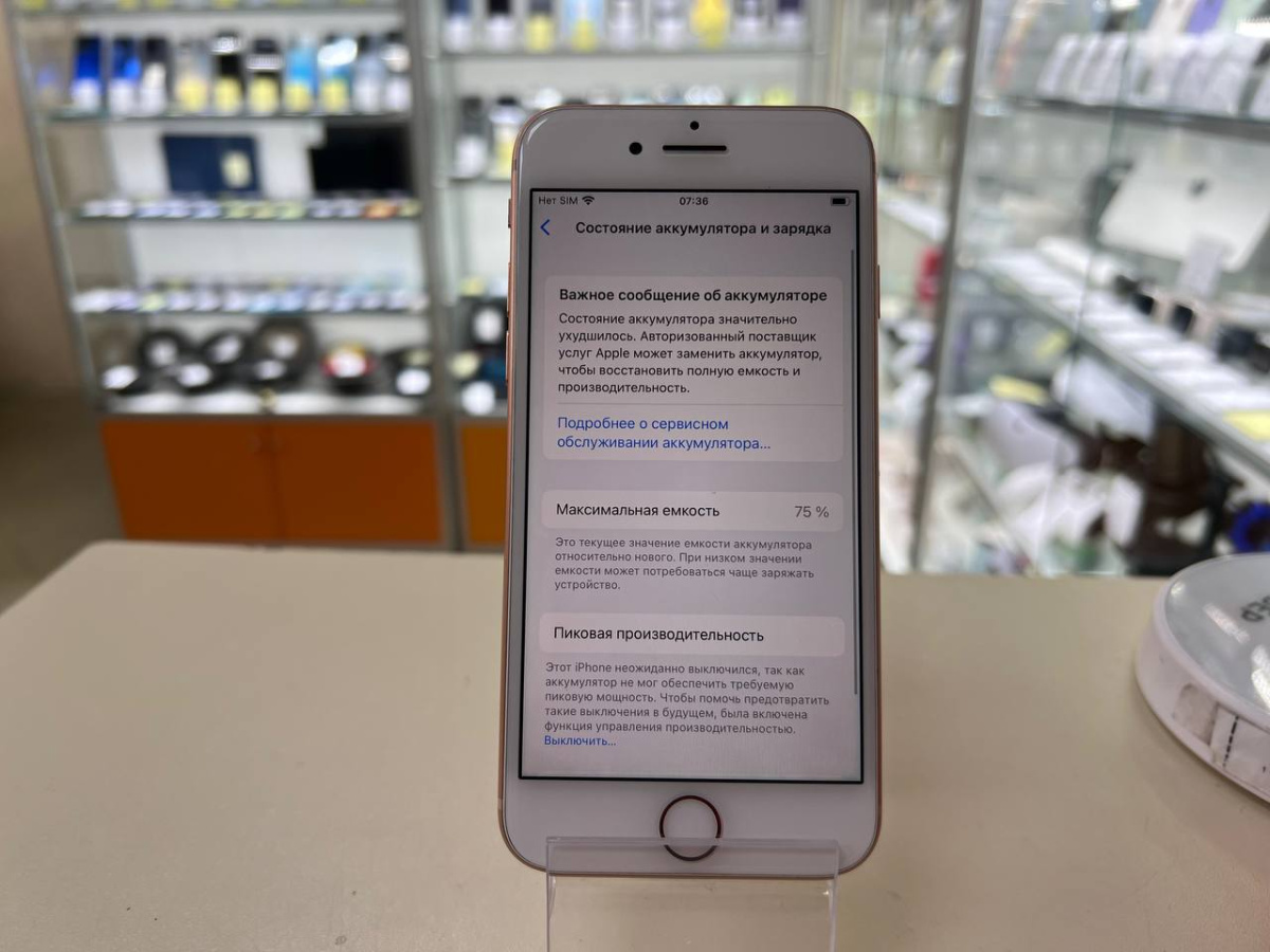 Смартфон Apple iPhone 8 128Gb