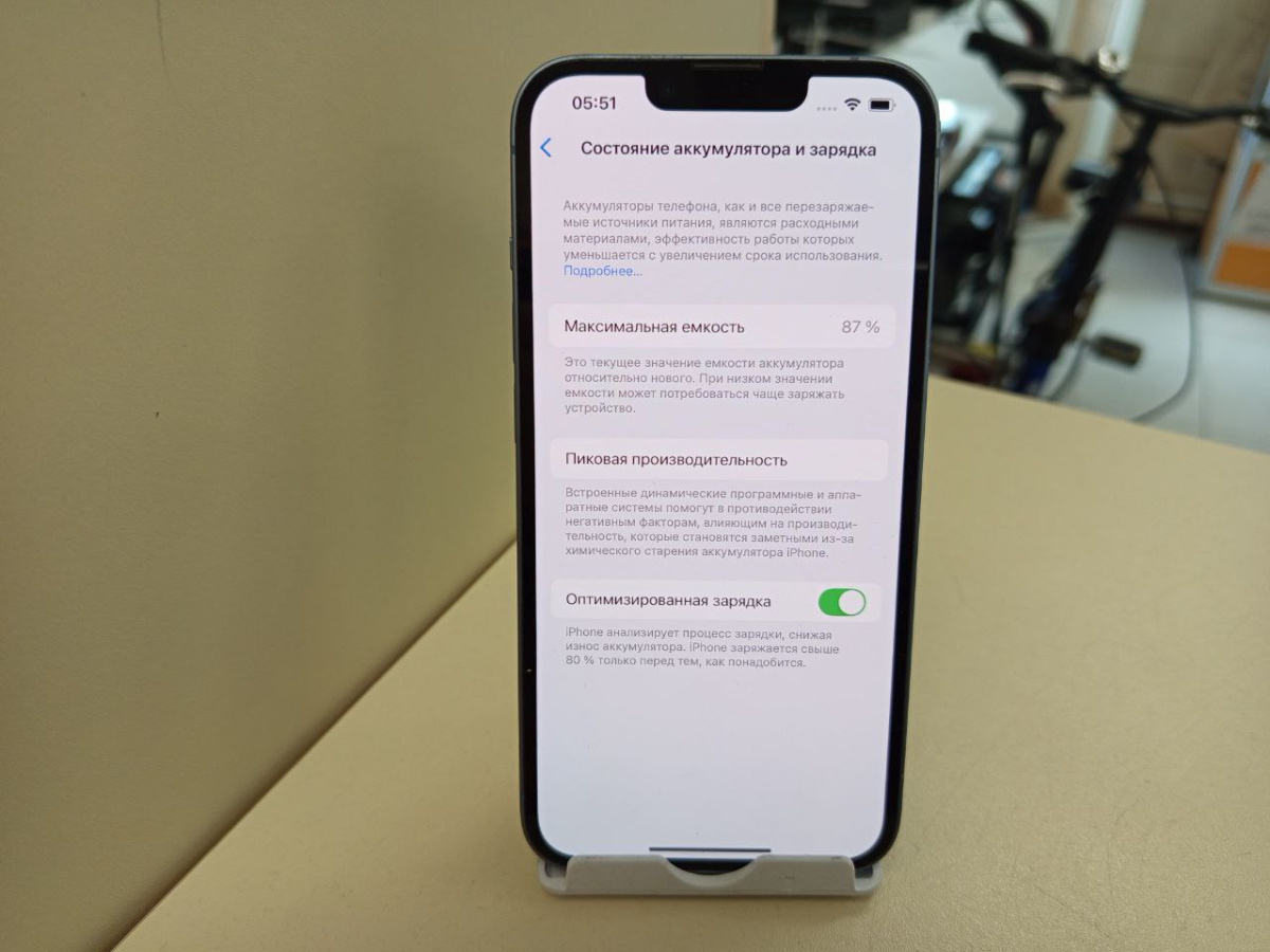 Смартфон Apple Iphone 14 128Gb