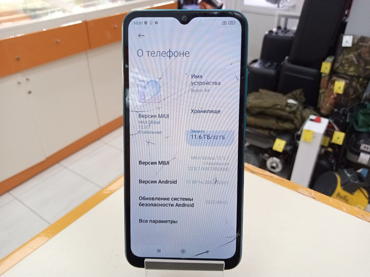 Смартфон Xiaomi Redmi 9A 2/32