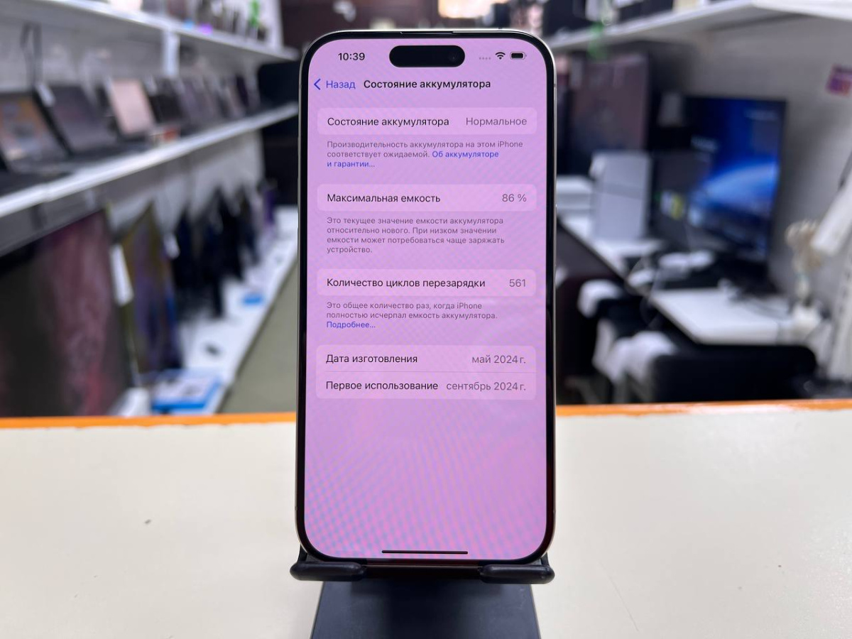 Смартфон Apple Iphone 15 Pro 256Gb