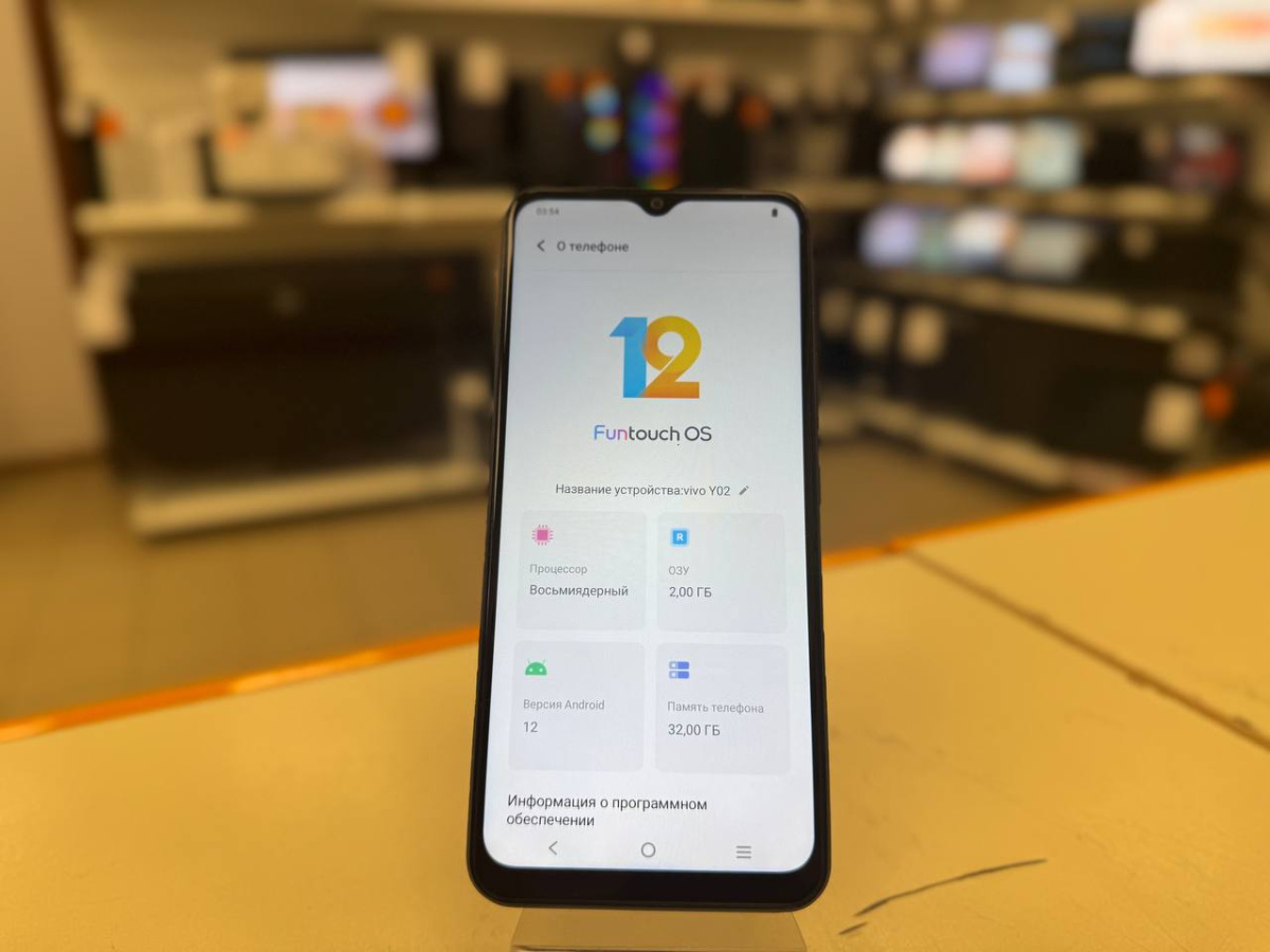 Смартфон Vivo Y02 2/32