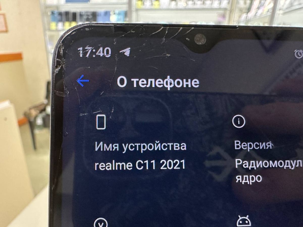 Смартфон Realme C11 2/32