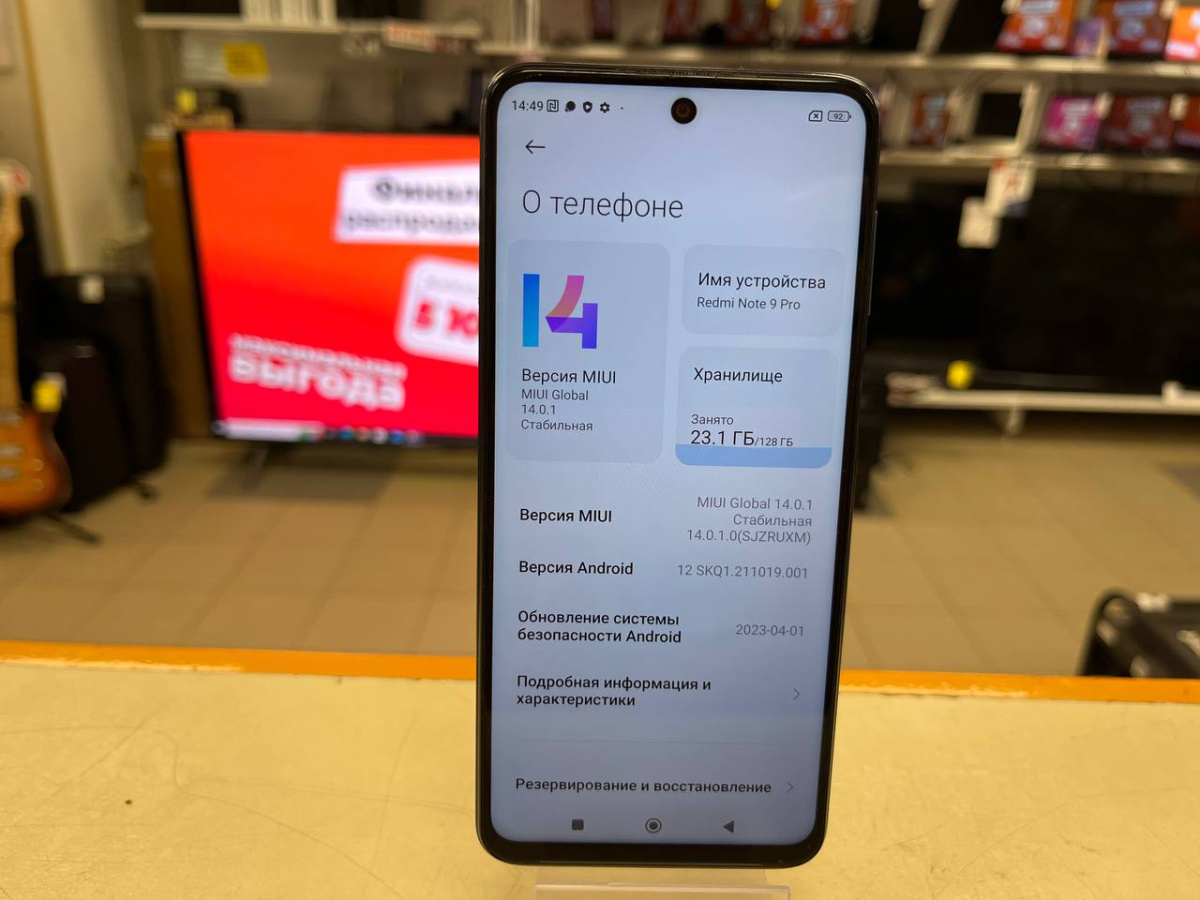 Смартфон Xiaomi Redmi Note 9 Pro 6/128