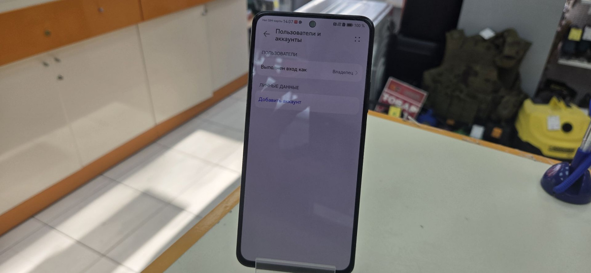Смартфон Huawei Nova 10 SE 8/128