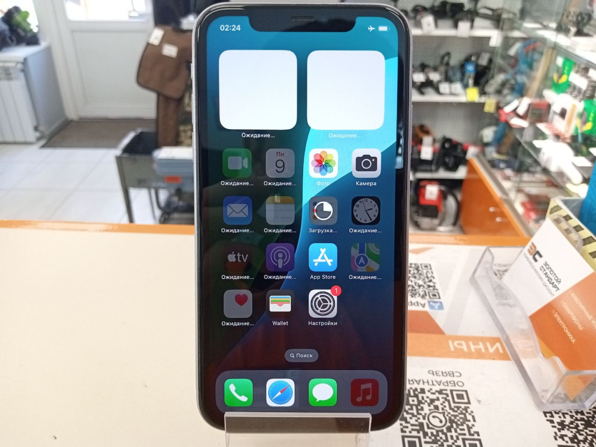Смартфон Apple iPhone 11 128Gb