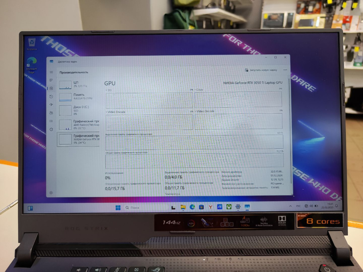 Ноутбук ASUS; Ryzen 7 4800H, GeForce RTX 3050 Ti, 24 Гб, 512 GB, Нет