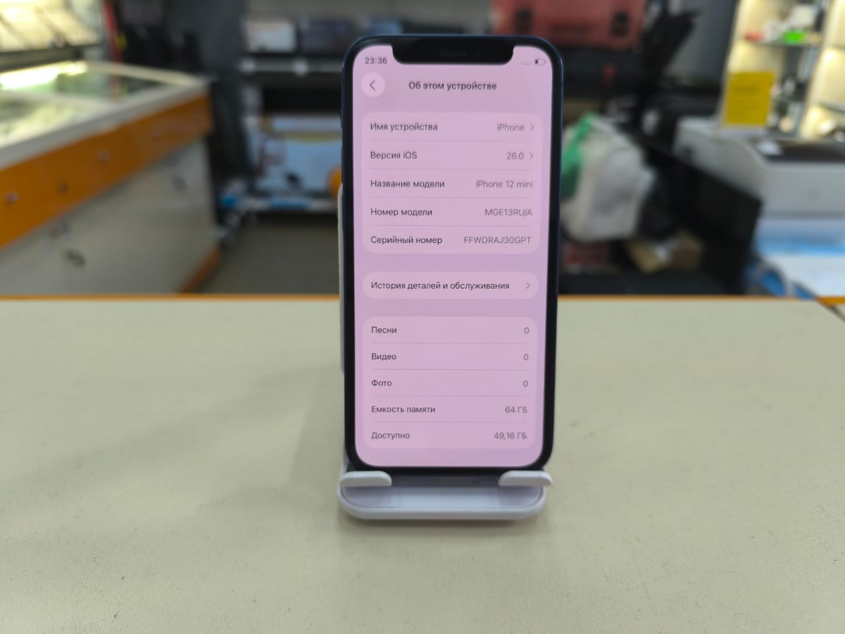 Смартфон Apple iPhone 12 mini 64Gb