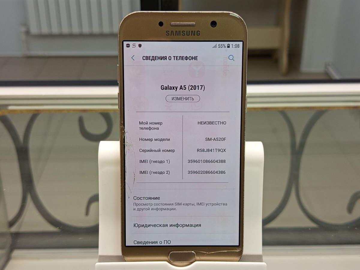 Смартфон Samsung Galaxy A5 2017 3/32
