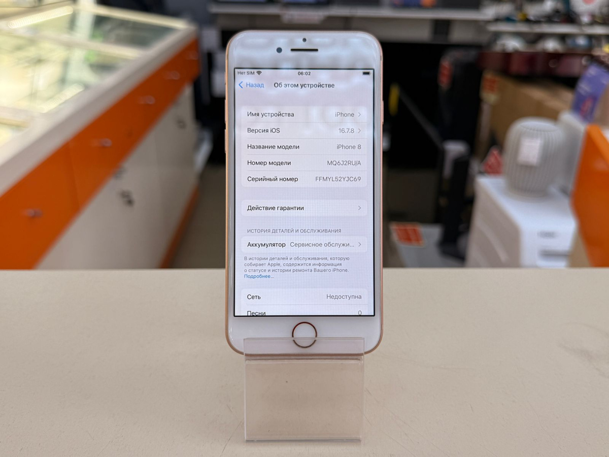 Смартфон Apple iPhone 8 64Gb