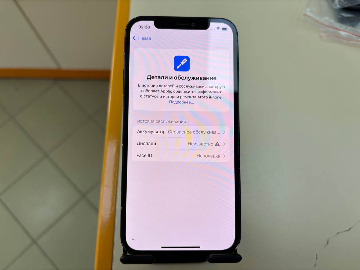 Смартфон Apple iPhone 12 64Gb