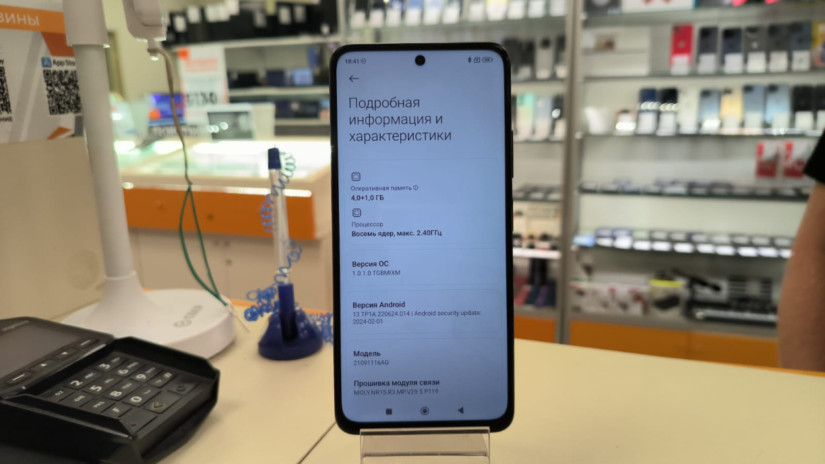Смартфон Xiaomi Poco M4 Pro 4/64Gb