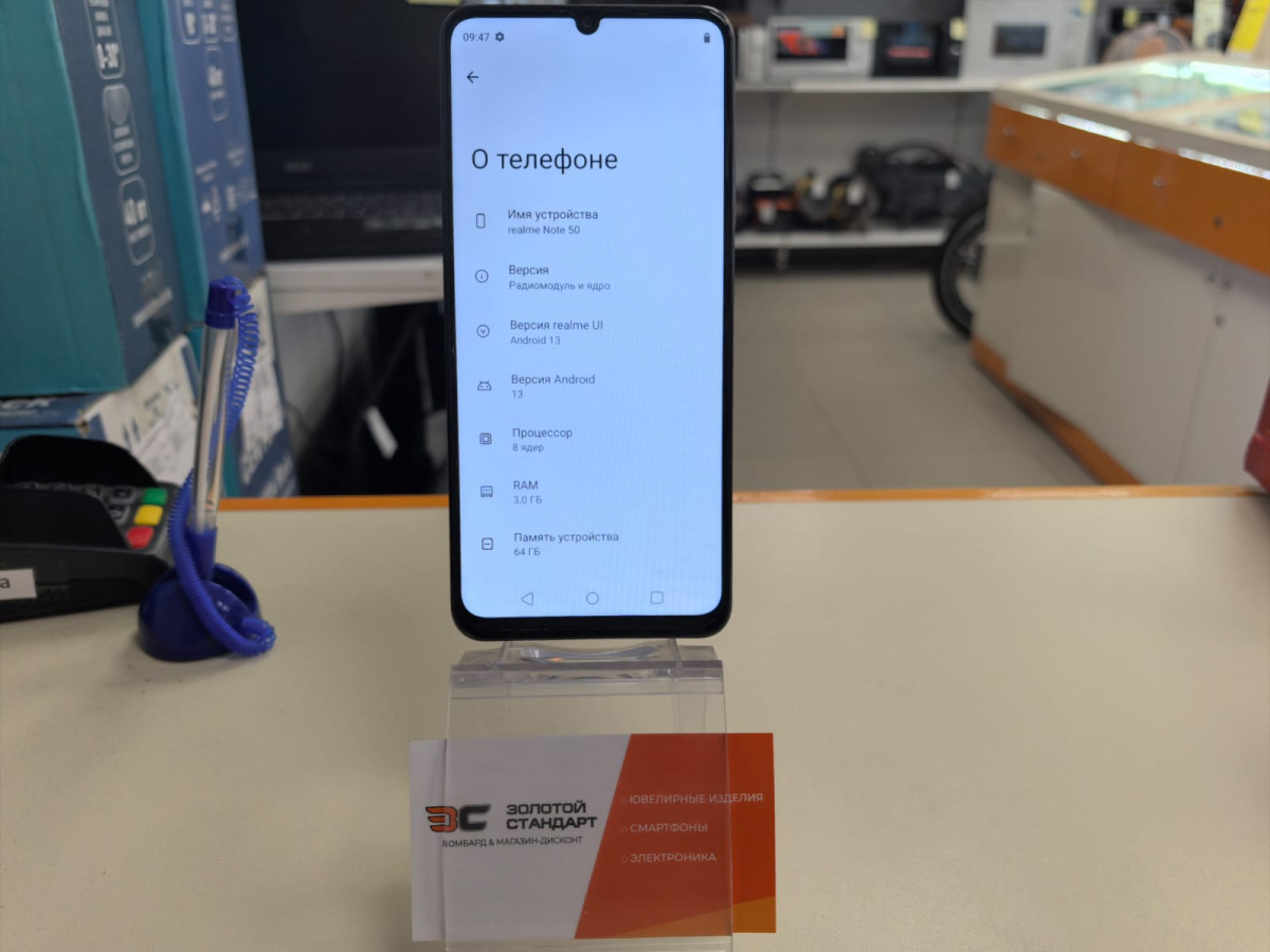 Смартфон Realme Note 50 3/64