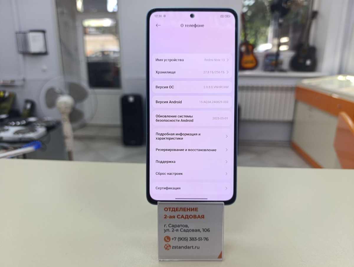 Смартфон Xiaomi Redmi note 13 8/256